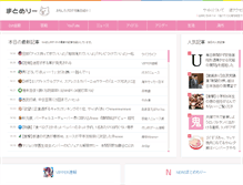 Tablet Screenshot of giko-news.com